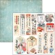 Land of the Rising Sun  Fussy Cut Pad 6"x6" 24/Pkg